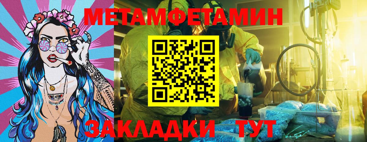 АМФ Premium  Вход с VPN  Электросталь 
