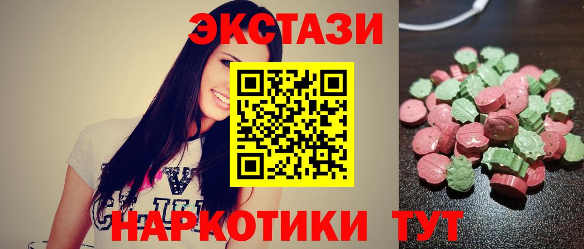 Ecstasy Punisher Электросталь