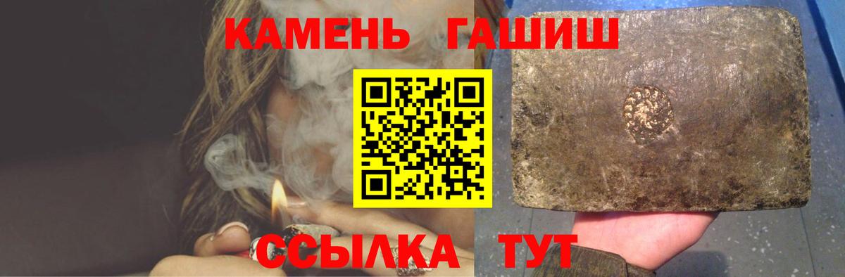 Электросталь  ГАШИШ Cannabis  Вход с VPN  ГАШИШ  ГАШИШ ice o lator 