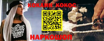 таблы Пыть-Ях
