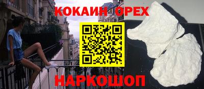 круглые Пушкино