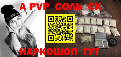 круглые Пушкино