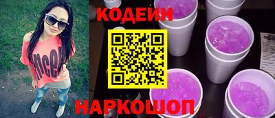 таблы Пыть-Ях