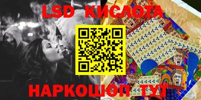 таблы Пыть-Ях