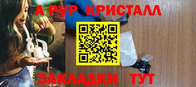 круглые Пушкино