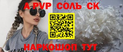 круглые Пушкино