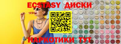 круглые Пушкино
