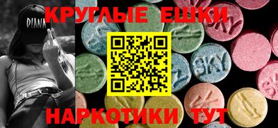 таблы Пыть-Ях