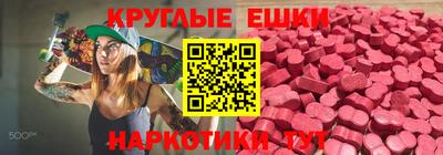 таблы Пыть-Ях