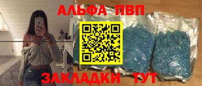 таблы Пыть-Ях