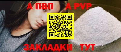 таблы Пыть-Ях