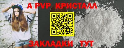 круглые Пушкино