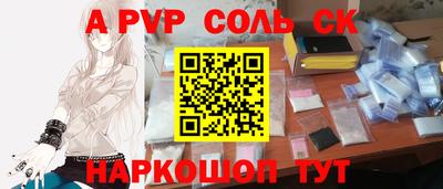 прущая мука Пугачёв