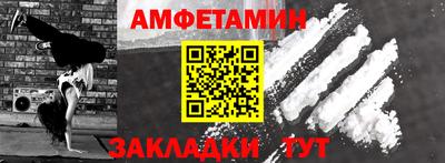 прущая мука Пугачёв