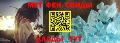 таблы Пыть-Ях