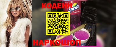 таблы Пыть-Ях