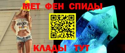 таблы Пыть-Ях