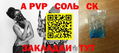 прущая мука Пугачёв