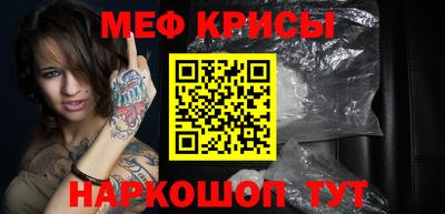 таблы Пыть-Ях