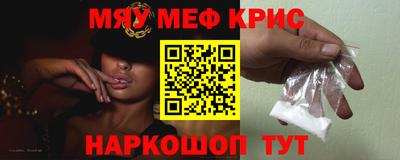 таблы Пыть-Ях