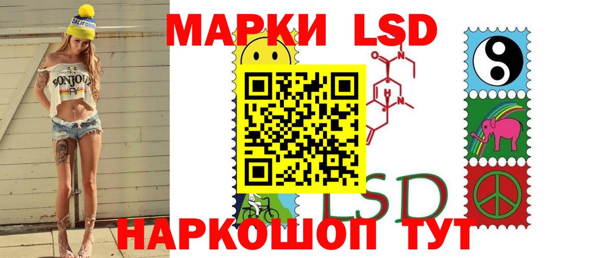 LSD-25 экстази  Вход с VPN  Электросталь  Лсд 25 экстази ecstasy 