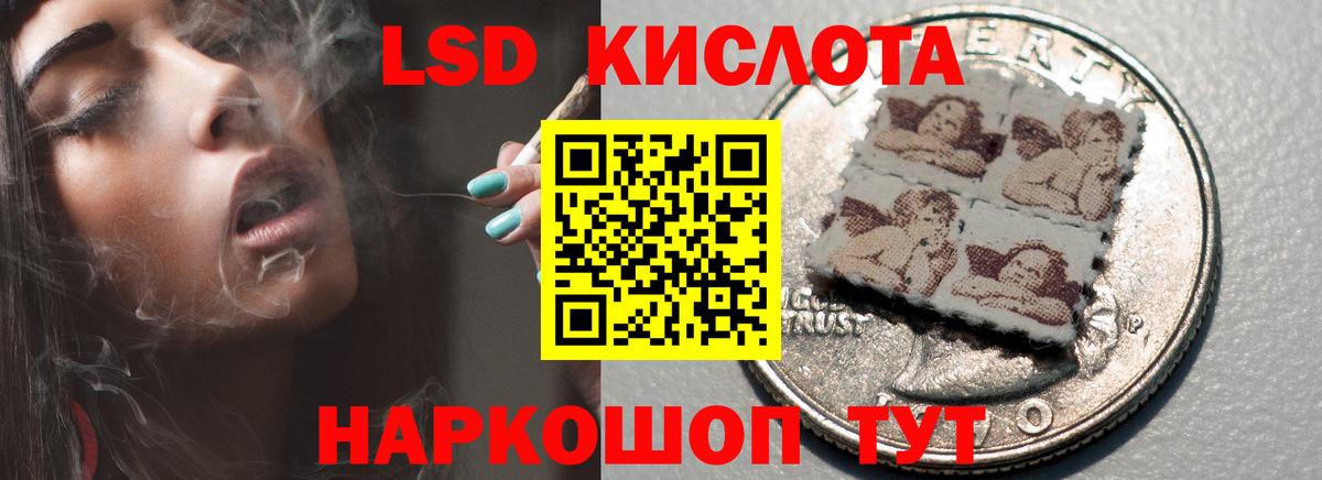 Лсд 25 экстази ecstasy Электросталь