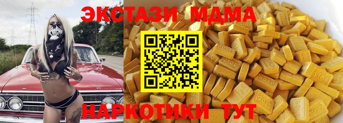 MDMA VHQ Электросталь